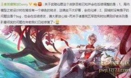 新闻爆料诸葛亮武陵仙君,揭秘三国名将的神秘传说