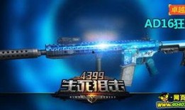 全新武器爆料最新消息,全新科技引领未来战争