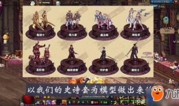 国庆礼包爆料最新一期,最新一期爆料亮点抢先看