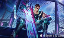 夏侯惇新皮肤的爆料视频,神秘特效引玩家热议