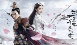 在线观看三生三世十里桃花电视剧,爱恨纠葛，三世情缘
