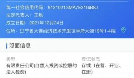 外地爆料今日一线